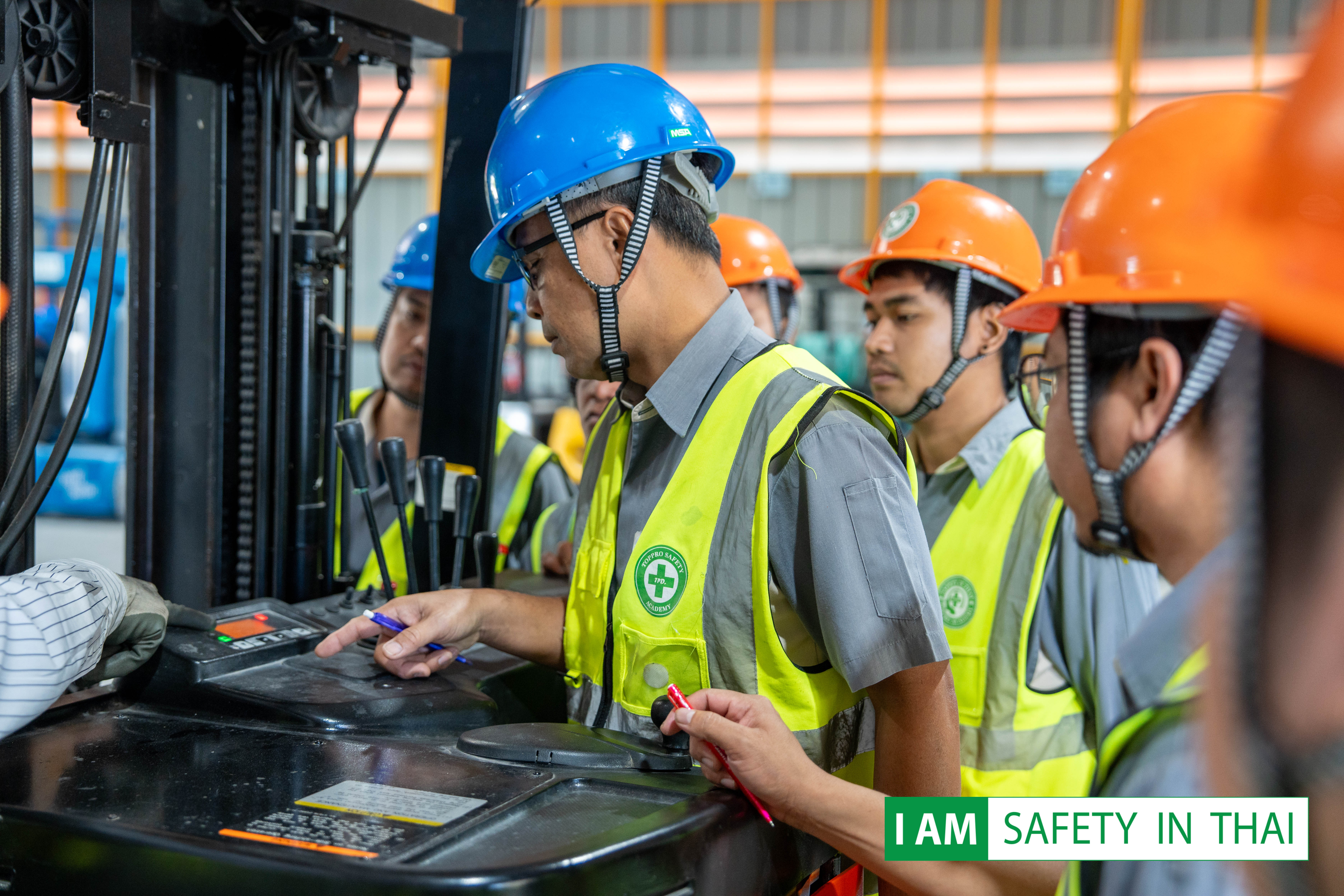 อบรมรถยก